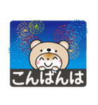 夏を感じる♡くま被り物ゆる猫【デカ文字】（個別スタンプ：12）