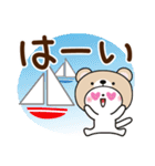 夏を感じる♡くま被り物ゆる猫【デカ文字】（個別スタンプ：13）