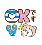 夏を感じる♡くま被り物ゆる猫【デカ文字】（個別スタンプ：16）