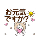 夏を感じる♡くま被り物ゆる猫【デカ文字】（個別スタンプ：17）