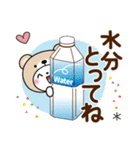 夏を感じる♡くま被り物ゆる猫【デカ文字】（個別スタンプ：18）