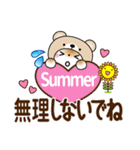 夏を感じる♡くま被り物ゆる猫【デカ文字】（個別スタンプ：20）