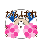 夏を感じる♡くま被り物ゆる猫【デカ文字】（個別スタンプ：21）