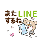 夏を感じる♡くま被り物ゆる猫【デカ文字】（個別スタンプ：22）