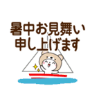 夏を感じる♡くま被り物ゆる猫【デカ文字】（個別スタンプ：23）