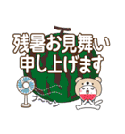 夏を感じる♡くま被り物ゆる猫【デカ文字】（個別スタンプ：24）