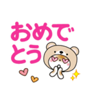 夏を感じる♡くま被り物ゆる猫【デカ文字】（個別スタンプ：25）