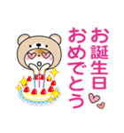 夏を感じる♡くま被り物ゆる猫【デカ文字】（個別スタンプ：26）