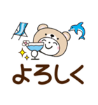 夏を感じる♡くま被り物ゆる猫【デカ文字】（個別スタンプ：27）
