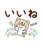 夏を感じる♡くま被り物ゆる猫【デカ文字】（個別スタンプ：28）