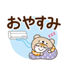 夏を感じる♡くま被り物ゆる猫【デカ文字】（個別スタンプ：31）