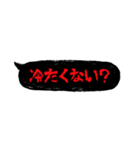 ホラーでメンヘラな吹き出し③（個別スタンプ：2）