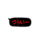 ホラーでメンヘラな吹き出し③（個別スタンプ：7）