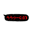 ホラーでメンヘラな吹き出し③（個別スタンプ：10）