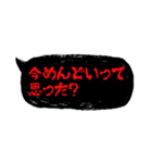 ホラーでメンヘラな吹き出し③（個別スタンプ：11）