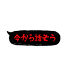 ホラーでメンヘラな吹き出し③（個別スタンプ：14）