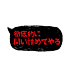 ホラーでメンヘラな吹き出し③（個別スタンプ：15）
