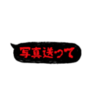 ホラーでメンヘラな吹き出し③（個別スタンプ：22）