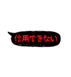 ホラーでメンヘラな吹き出し③（個別スタンプ：27）