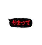 ホラーでメンヘラな吹き出し③（個別スタンプ：30）