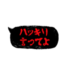ホラーでメンヘラな吹き出し③（個別スタンプ：34）