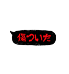 ホラーでメンヘラな吹き出し③（個別スタンプ：37）