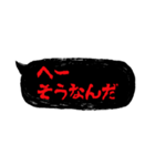 ホラーでメンヘラな吹き出し③（個別スタンプ：38）