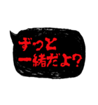 ホラーでメンヘラな吹き出し③（個別スタンプ：40）