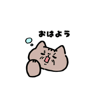 猫と亀の毎日スタンプ（個別スタンプ：1）