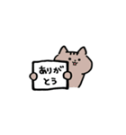 猫と亀の毎日スタンプ（個別スタンプ：2）