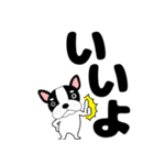デカ文字フレンチブルドックのブルちゃん47（個別スタンプ：3）