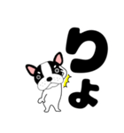 デカ文字フレンチブルドックのブルちゃん47（個別スタンプ：4）