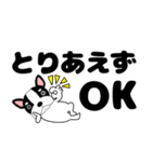 デカ文字フレンチブルドックのブルちゃん47（個別スタンプ：5）