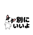 デカ文字フレンチブルドックのブルちゃん47（個別スタンプ：6）