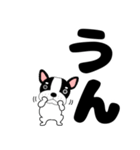 デカ文字フレンチブルドックのブルちゃん47（個別スタンプ：8）