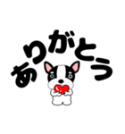 デカ文字フレンチブルドックのブルちゃん47（個別スタンプ：10）