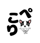 デカ文字フレンチブルドックのブルちゃん47（個別スタンプ：11）
