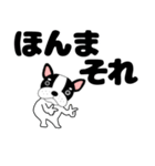 デカ文字フレンチブルドックのブルちゃん47（個別スタンプ：17）