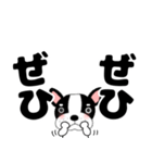 デカ文字フレンチブルドックのブルちゃん47（個別スタンプ：22）