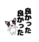 デカ文字フレンチブルドックのブルちゃん47（個別スタンプ：23）