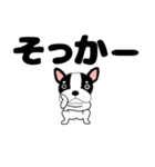 デカ文字フレンチブルドックのブルちゃん47（個別スタンプ：24）