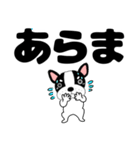 デカ文字フレンチブルドックのブルちゃん47（個別スタンプ：25）