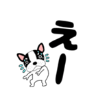 デカ文字フレンチブルドックのブルちゃん47（個別スタンプ：26）