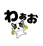 デカ文字フレンチブルドックのブルちゃん47（個別スタンプ：31）