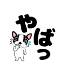デカ文字フレンチブルドックのブルちゃん47（個別スタンプ：32）