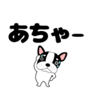 デカ文字フレンチブルドックのブルちゃん47（個別スタンプ：34）