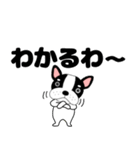 デカ文字フレンチブルドックのブルちゃん47（個別スタンプ：35）