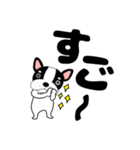 デカ文字フレンチブルドックのブルちゃん47（個別スタンプ：37）