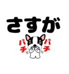 デカ文字フレンチブルドックのブルちゃん47（個別スタンプ：38）
