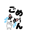 デカ文字フレンチブルドックのブルちゃん47（個別スタンプ：39）